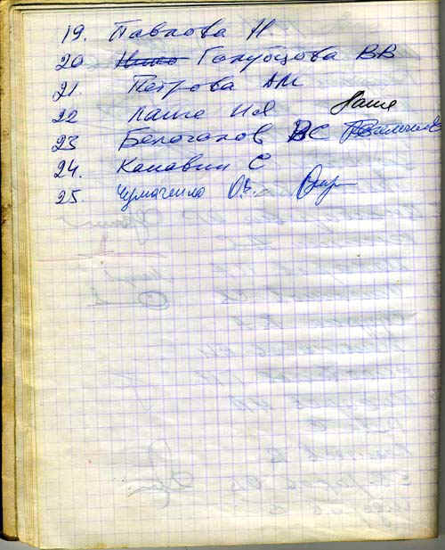 registr71_2.jpg (92141 bytes)